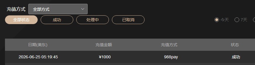 QQ截图20260625235601.png