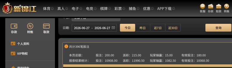 屏幕截图 2026-06-27 120845.png