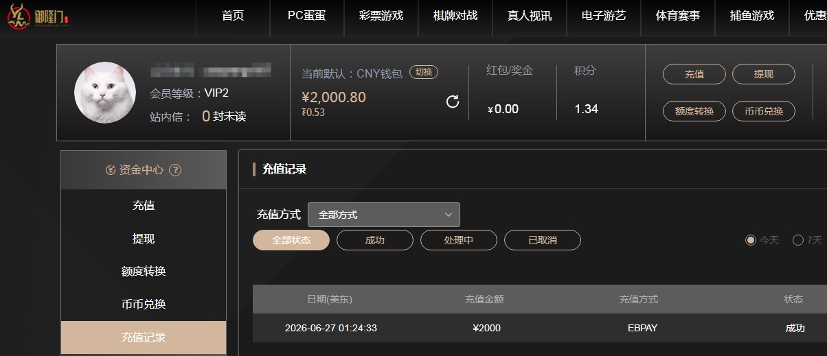QQ20260627-132643.jpg
