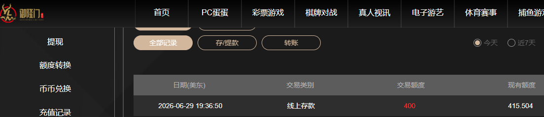 QQ20260630-073721.jpg