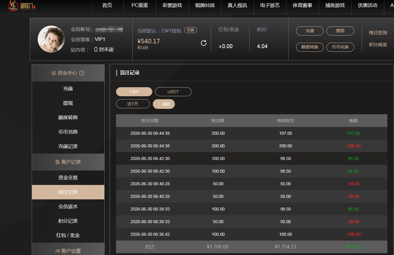 QQ20260630-184915.jpg
