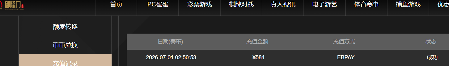 360截图20260701212225517.png