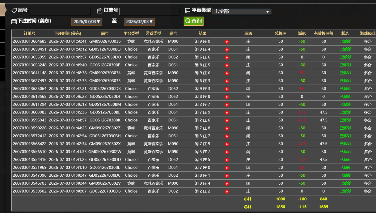 QQ_1783057944953.png