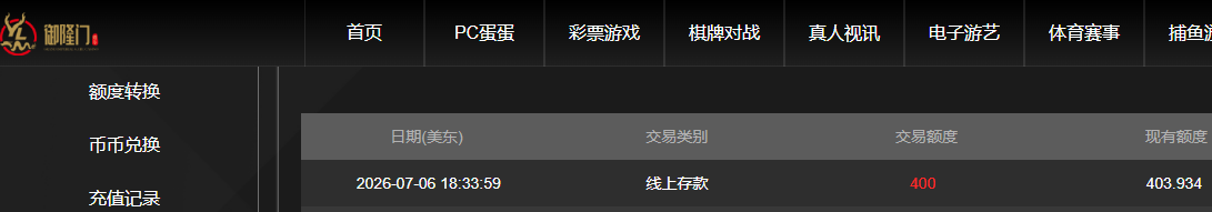 QQ20260707-063433.jpg
