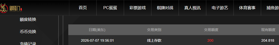 QQ20260708-075722.jpg