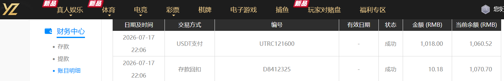 QQ20260717-223214.jpg